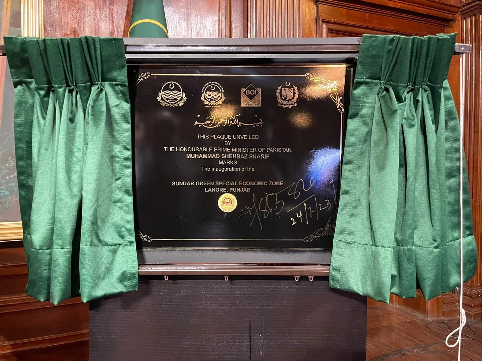 Prime Minister Inaugurates Sunder Green SEZ